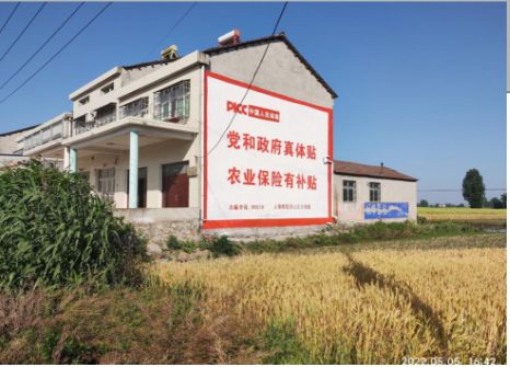 马鞍山墙体广告