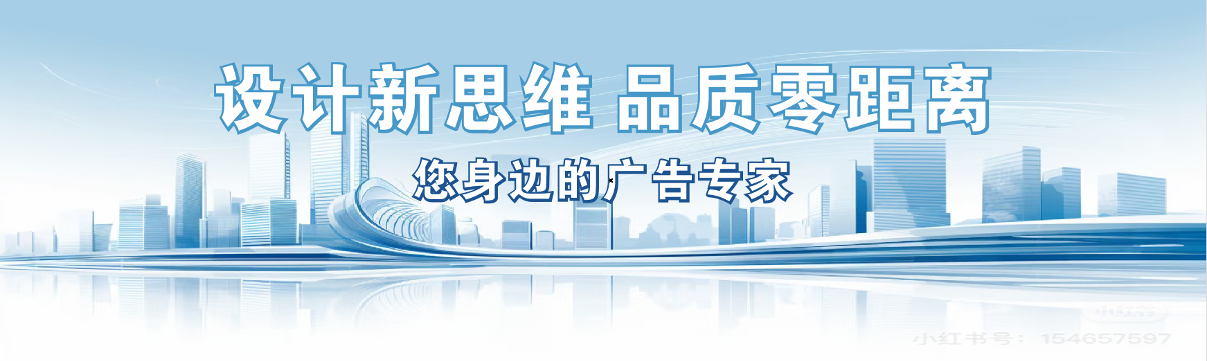 马鞍山凯创传媒-全方位宣传渠道