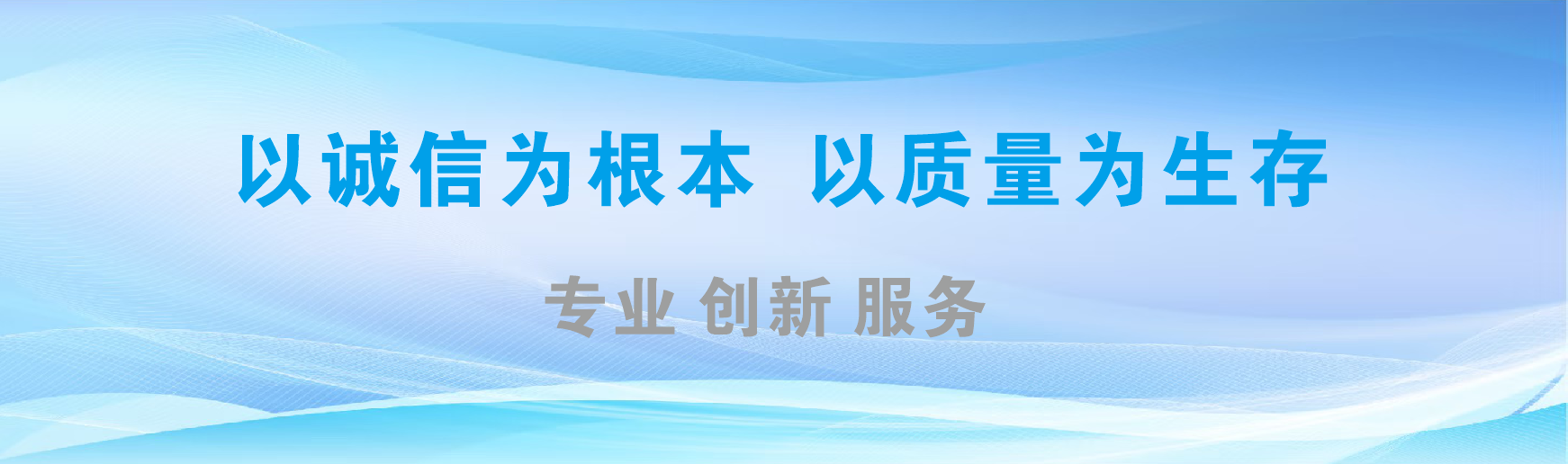 马鞍山凯创传媒-全国户外广告发布商