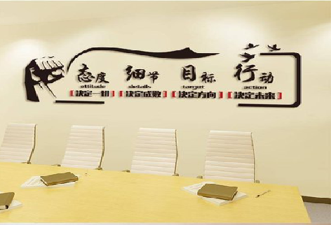 马鞍山企业文化墙主要展示什么？