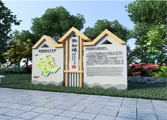 马鞍山景区标识标牌设计要求。