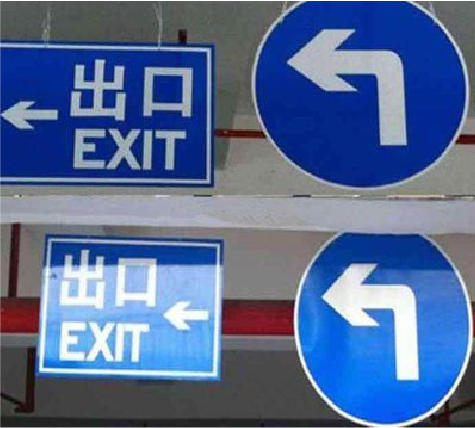 马鞍山在日常生活中如何区分标识与标牌？