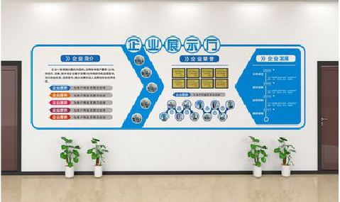 马鞍山设计师必看的文化墙设计定律。