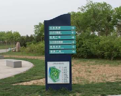 马鞍山标识标牌