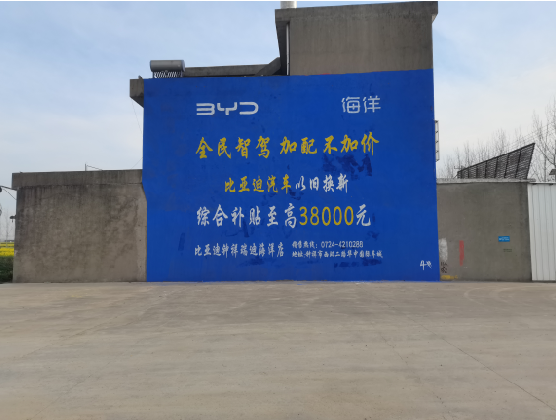 马鞍山墙固是否有必要刷？