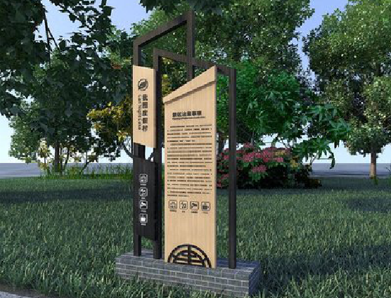 马鞍山标识标牌