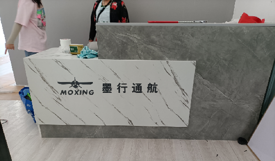 马鞍山店内装修