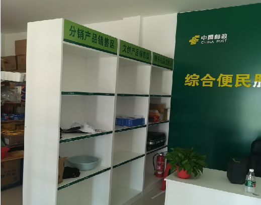 马鞍山邮政快递点装修