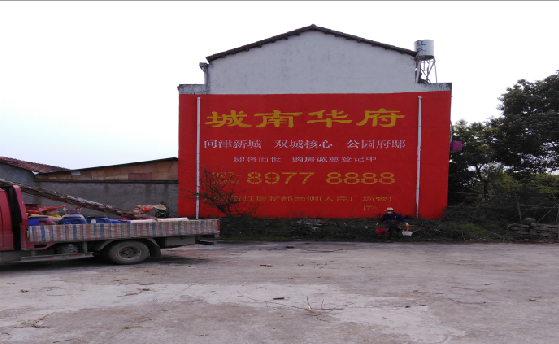 马鞍山墙体彩绘如何呈现最大效果？