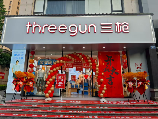 马鞍山三枪连锁店装修