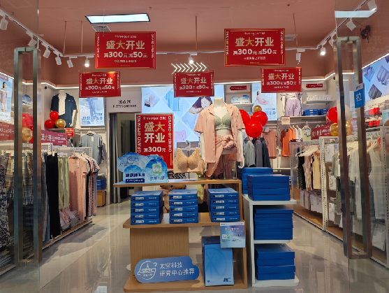 马鞍山店面装修可以怎么设计？