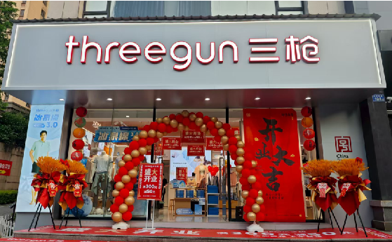 马鞍山店面装修风格有哪几种及特点?