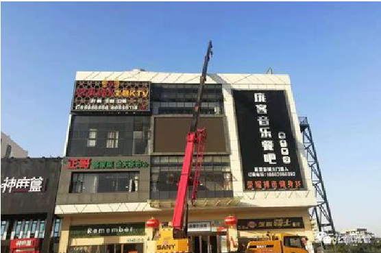 马鞍山户外广告招牌设计制作。