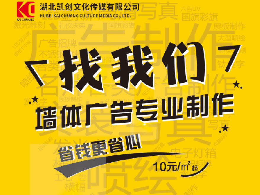 马鞍山如何增加广告公司的业务量？