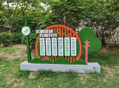 马鞍山标识标牌对现代社会的重要性。