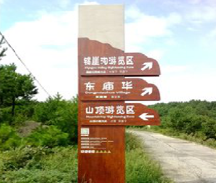 马鞍山标识标牌制作验收标准有哪些？