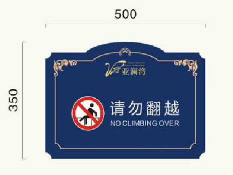 马鞍山在标牌设计中，如何满足客户需求？