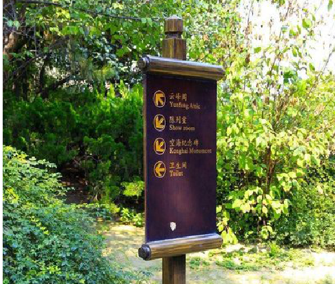 马鞍山标识牌与环境之间有什么关系？