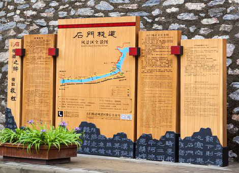 马鞍山景区标识牌居然有这么多功能，让我来告诉你吧!